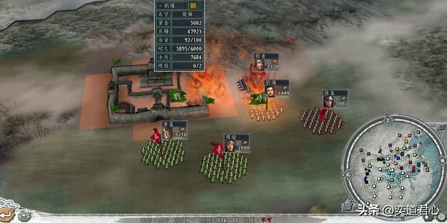 三国志11伯符得志奉先得意剧本介绍(各势力调整变动详细情形)