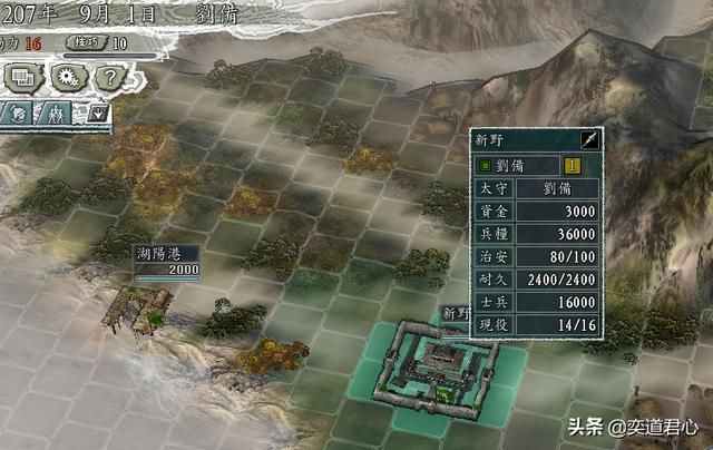 三国志11出师表最符合哪个剧本（出师表游戏内的实际情况）