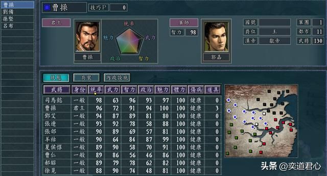 三国志11：曹操联合吕布对战刘备和孙权哪一方会获胜？