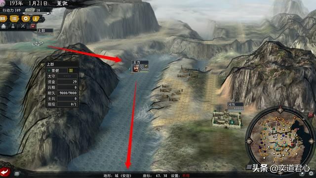 三国志11大浪淘沙董子兴兵剧本董俷怎么玩（董俷破局思路分享）