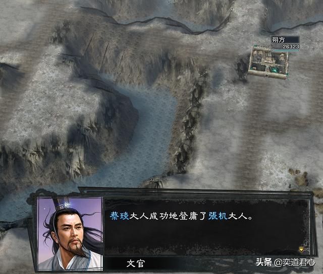 三国志11大浪淘沙董子兴兵剧本董俷怎么玩（董俷破局思路分享）