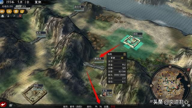 三国志11大浪淘沙董子兴兵剧本董俷怎么玩（董俷破局思路分享）