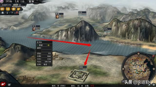 三国志11大浪淘沙董子兴兵剧本董俷怎么玩（董俷破局思路分享）