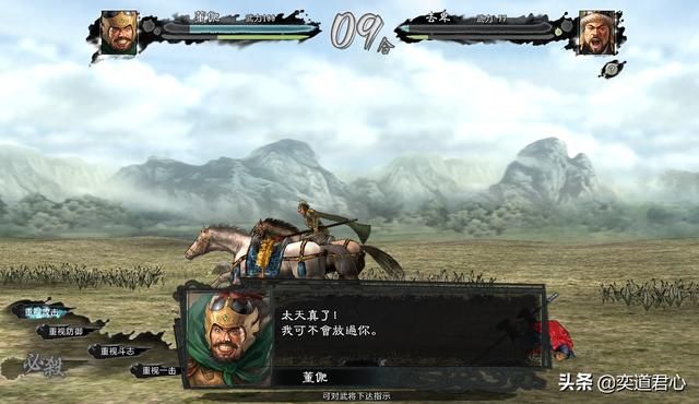 三国志11大浪淘沙董子兴兵剧本董俷怎么玩（董俷破局思路分享）