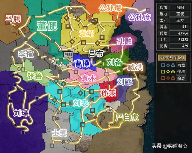 三国志11大浪淘沙董子兴兵剧本董俷怎么玩（董俷破局思路分享）