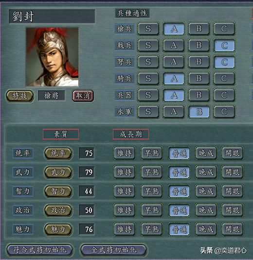 三国志11枪将特技武将谁最强（五位枪将将领强度排名一览）