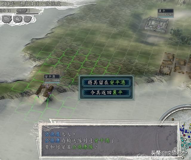 三国志11官渡之战剧本公孙度怎么玩（公孙度转战云南玩法分享）