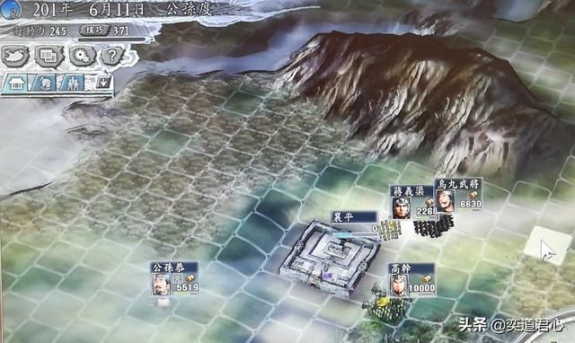 三国志11官渡之战剧本公孙度怎么玩（公孙度转战云南玩法分享）