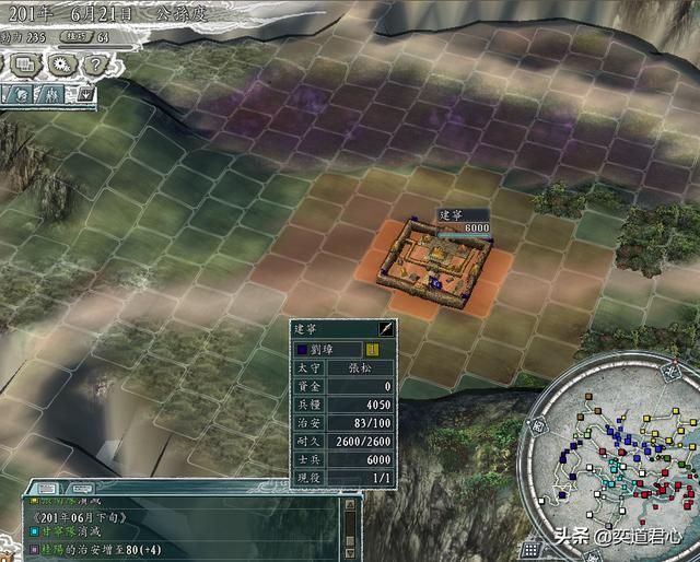 三国志11官渡之战剧本公孙度怎么玩（公孙度转战云南玩法分享）