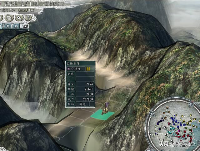 三国志11官渡之战剧本公孙度怎么玩（公孙度转战云南玩法分享）