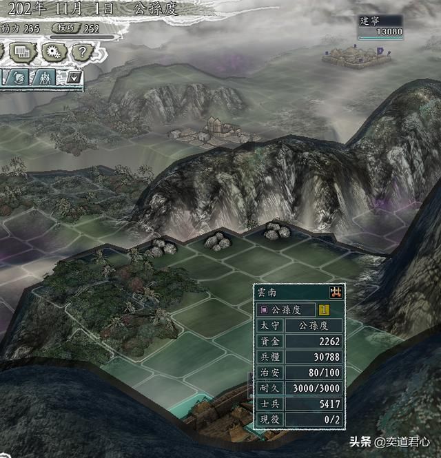 三国志11官渡之战剧本公孙度怎么玩（公孙度转战云南玩法分享）
