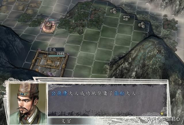 三国志11官渡之战剧本公孙度怎么玩（公孙度转战云南玩法分享）