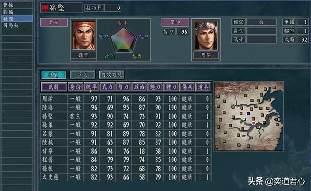 三国志11英雄复出剧本各势力介绍（魏蜀吴晋势力麾下武将一览）