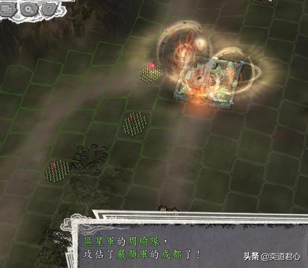 三国志11区星势力怎么玩（区星发展玩法思路分享）
