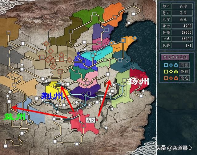 三国志11区星势力怎么玩（区星发展玩法思路分享）