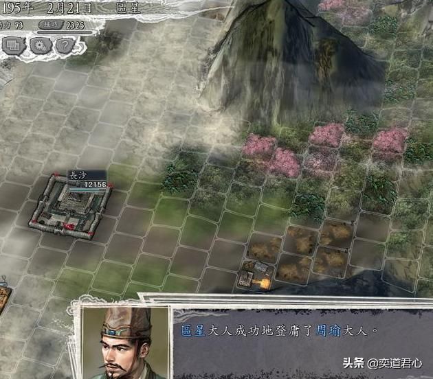 三国志11区星势力怎么玩（区星发展玩法思路分享）