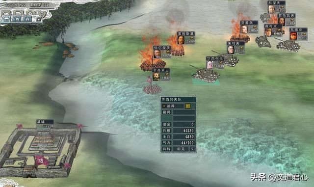 三国志11四海清一莫斯科与基辅谁更强(俄乌势力武将城池对比)