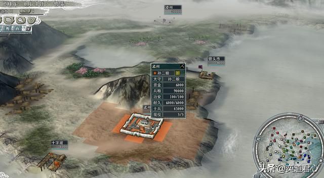 三国志11水浒MOD曾头市势力都有谁（火并王伦剧本曾氏五杰介绍）