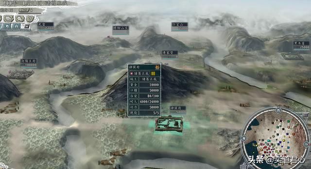 三国志11侠骨留香神侯府势力介绍（神侯府四绝武将属性一览）