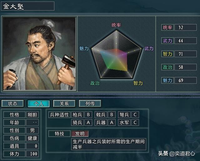 三国志11水浒MOD梁山势力都有谁（大闹江州剧本新增武将介绍）