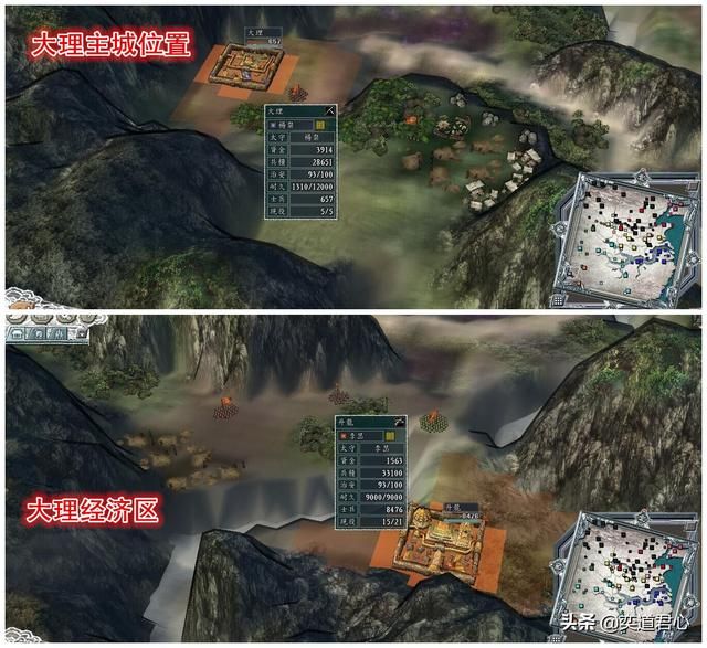 三国志11嘉定风云地形城池介绍（西南地区五座城池一览）