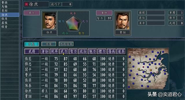 三国志11兵种争霸剧本有哪些势力（六大兵种各势力麾下武将一览）