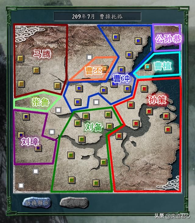 三国志11曹操托孤剧本有多少势力(曹操托孤剧本各势力详细介绍)