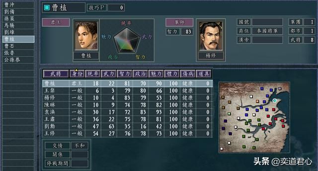 三国志11曹操托孤剧本有多少势力(曹操托孤剧本各势力详细介绍)