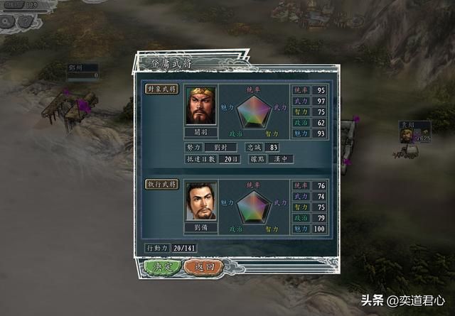 三国志11父联之战剧本曹操怎么破局（曹操突围思路分享）