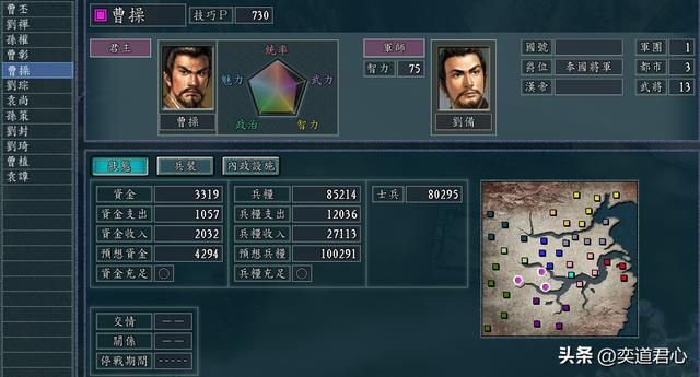 三国志11父联之战剧本曹操怎么破局（曹操突围思路分享）