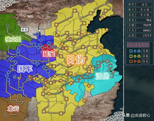 三国志11亮剑MOD独立团怎么玩（李云龙独立团玩法思路分享）