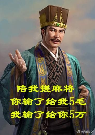 三国志11东吴四大都督谁最厉害（孙吴四大都督实力表现评价排名）