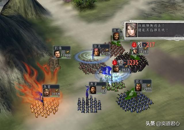 三国志11飞将身死剧本背景介绍(徐州刘备势力新增武将一览)