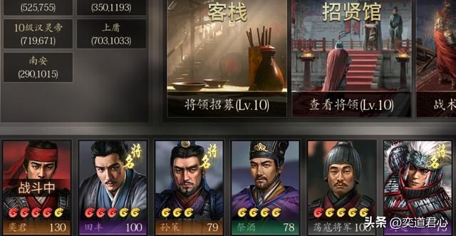 三国志11飞将身死剧本背景介绍(徐州刘备势力新增武将一览)