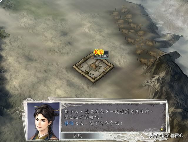 三国志11百家争斗剧本蔡瑁怎么玩（蔡瑁破局玩法思路分享）