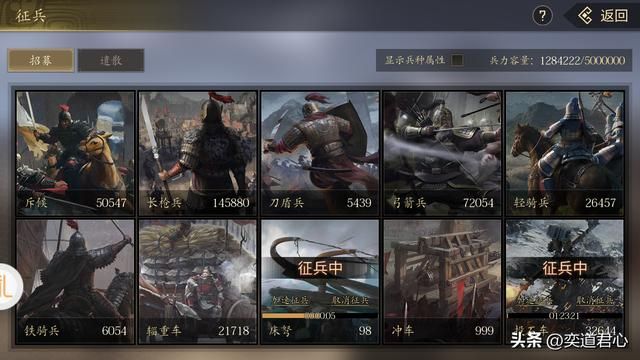 三国志11百家争斗剧本蔡瑁怎么玩（蔡瑁破局玩法思路分享）