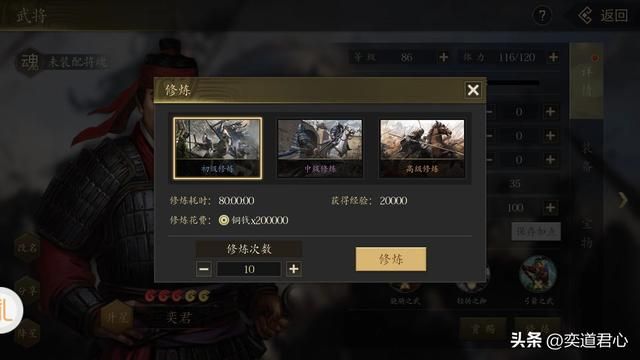 三国志11百家争斗剧本蔡瑁怎么玩（蔡瑁破局玩法思路分享）
