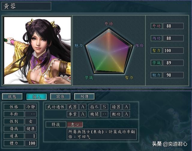 三国志11侠骨留香丐帮势力介绍（最强的丐帮帮主排名一览）