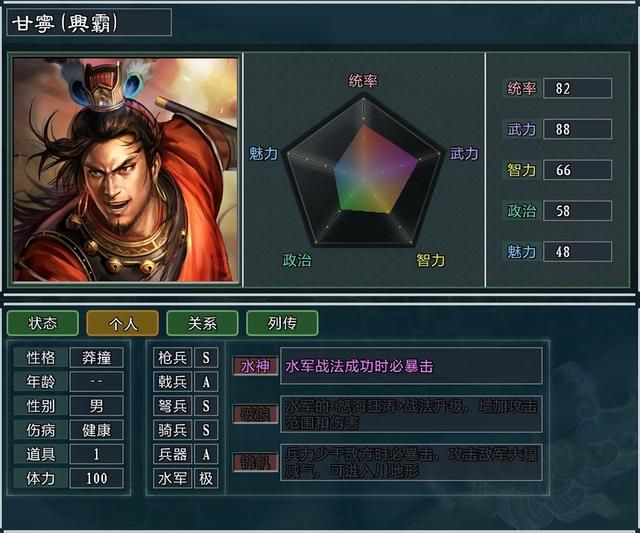 三国志11大浪淘沙刘表势力怎么玩（刘表势力难度强度全测评）