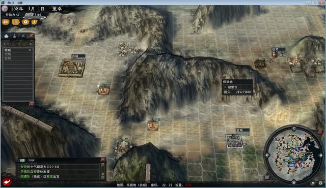 三国志11大浪淘沙董卓实况解说05(董卓实况图文攻略合集)