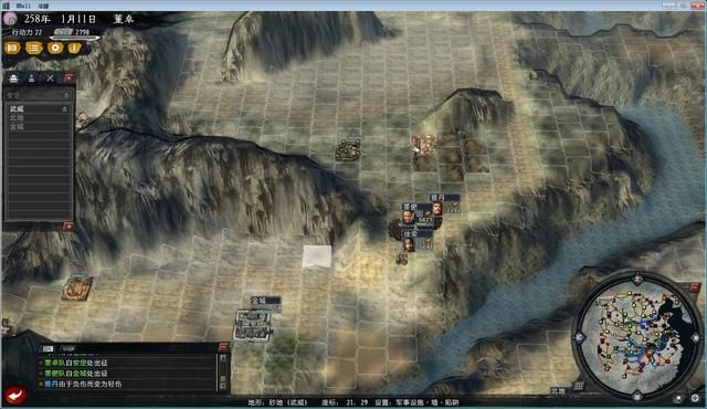 三国志11大浪淘沙董卓实况解说05(董卓实况图文攻略合集)