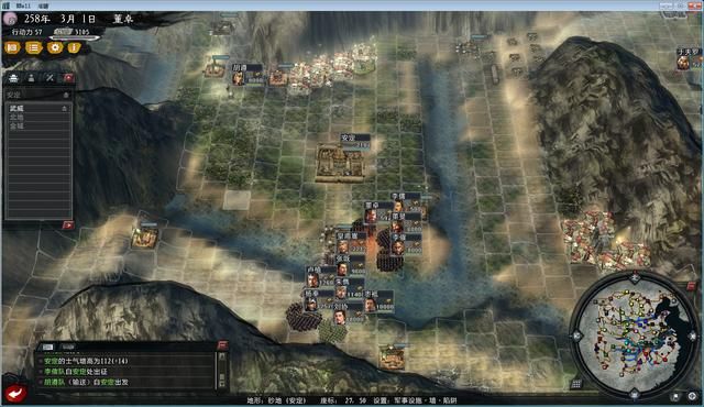 三国志11大浪淘沙董卓实况解说05(董卓实况图文攻略合集)