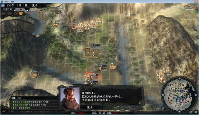 三国志11大浪淘沙董卓实况解说05(董卓实况图文攻略合集)