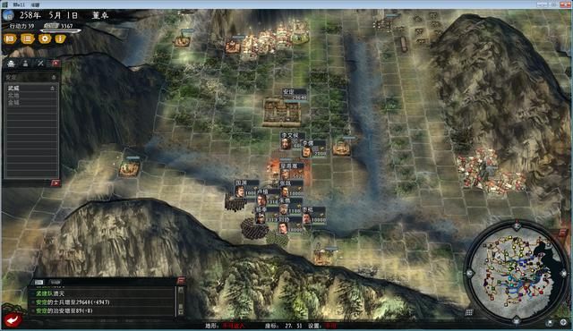 三国志11大浪淘沙董卓实况解说05(董卓实况图文攻略合集)