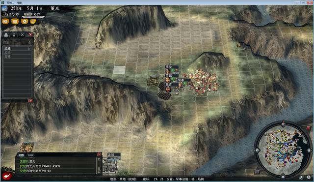 三国志11大浪淘沙董卓实况解说05(董卓实况图文攻略合集)