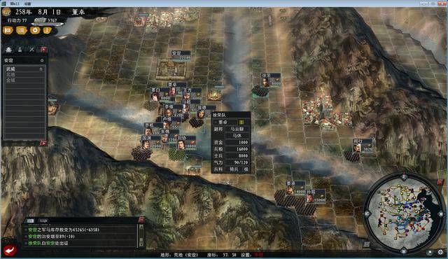 三国志11大浪淘沙董卓实况解说05(董卓实况图文攻略合集)