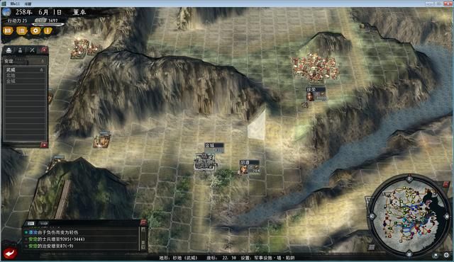 三国志11大浪淘沙董卓实况解说05(董卓实况图文攻略合集)