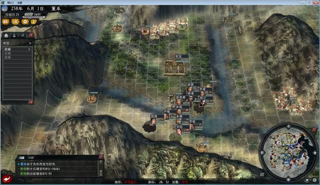 三国志11大浪淘沙董卓实况解说05(董卓实况图文攻略合集)