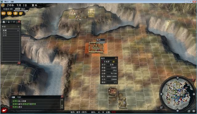 三国志11大浪淘沙董卓实况解说05(董卓实况图文攻略合集)