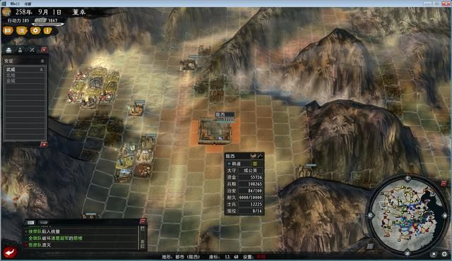 三国志11大浪淘沙董卓实况解说05(董卓实况图文攻略合集)